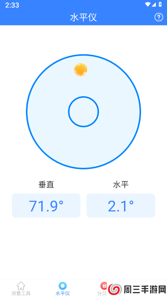 测高测距仪免费安装