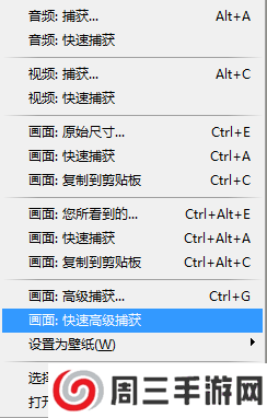 怎么逐帧截图6