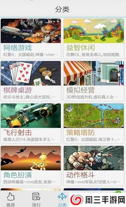 游戏中心苹果版下载安装