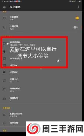 准心精灵2023最新版本下载安装-准心精灵2023最新官方版免费下载和平精英v3.7