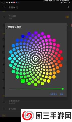 准心精灵2023最新版本下载安装-准心精灵2023最新官方版免费下载和平精英v3.7