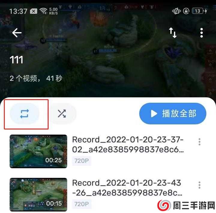 MXPlayer中文版如何设置视频循环播放3