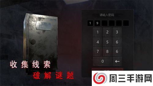 无尽噩梦诡医院游戏