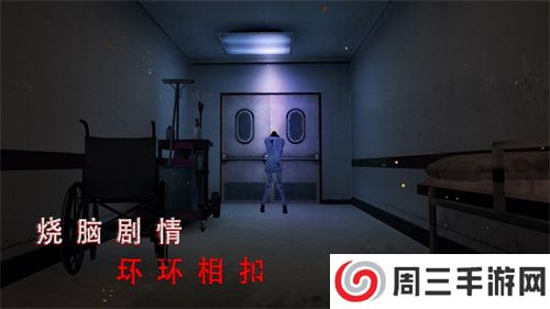 无尽噩梦诡医院游戏