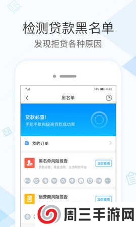 社保掌上通app下载官网