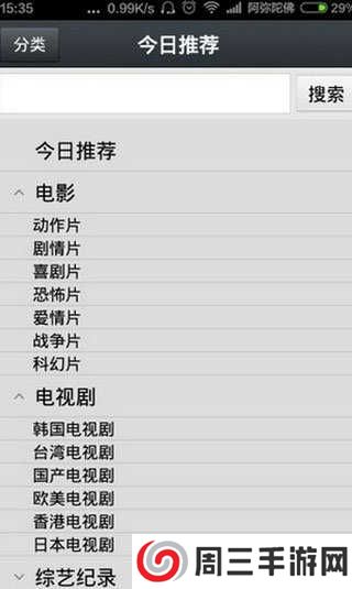 那好吧下载1.6.6.3隐藏版下载