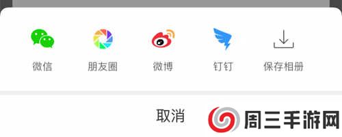 人民日报app怎么下载报纸