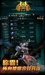 海盗王黑帆 1.0