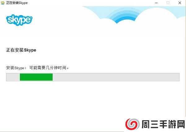 Skype(全球免费网络电话) v8.74.0.152官网版