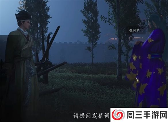 《燕云十六声》射覆玩法基本介绍