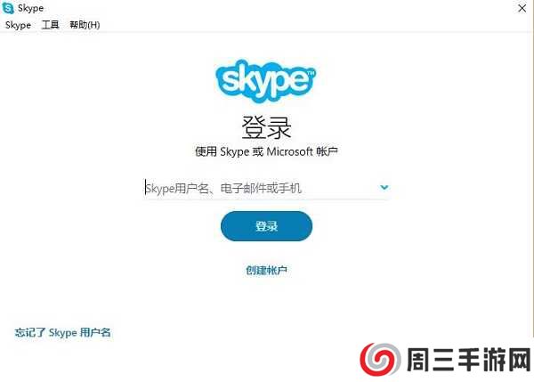 Skype(全球免费网络电话) v8.74.0.152官网版