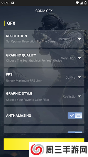 使命召唤战区手游画质助手(CODM GFX)下载-CODM GFX汉化版下载安卓最新版v1.0.0