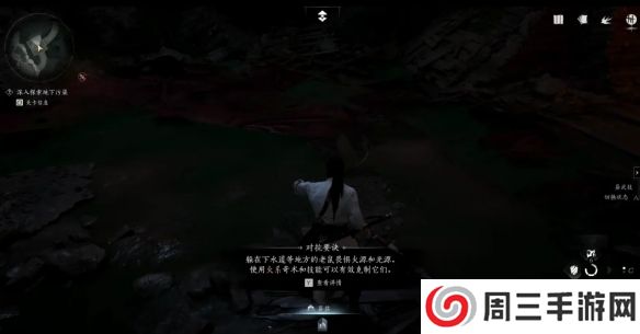 《燕云十六声》无忧洞任务完成流程一览