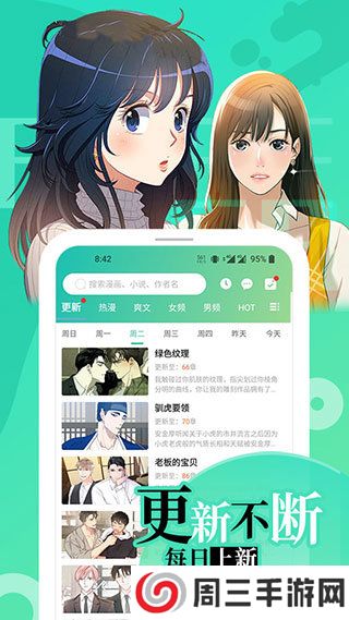 画涯2025官方