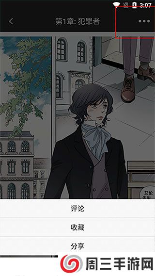 画涯2025官方