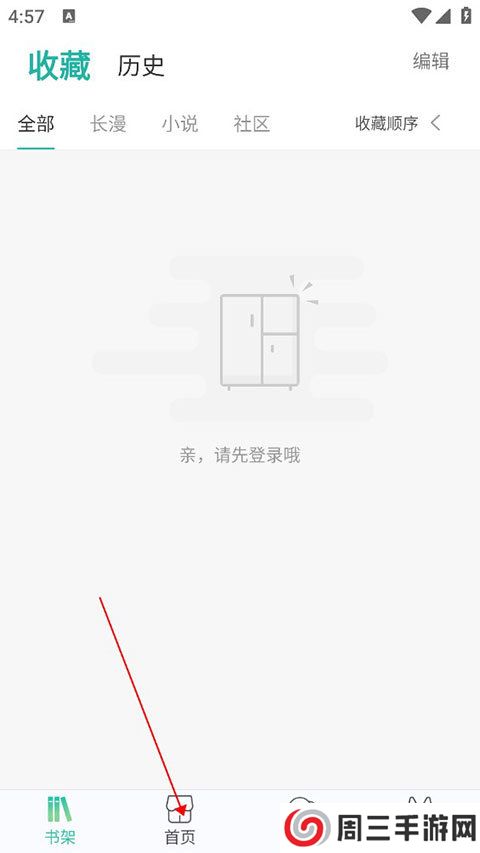 画涯2025官方
