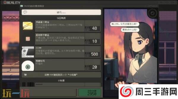 【游·见】《S4U》开发团队U0U Games专访：别淹没在过去、当下和未来交错的洪流中，勇敢地挥舞爱的重拳吧