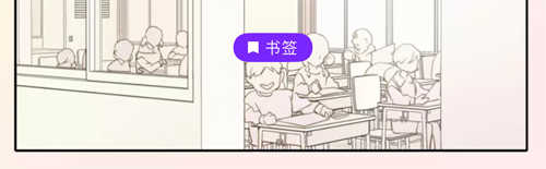 咚漫漫画app怎么加书签