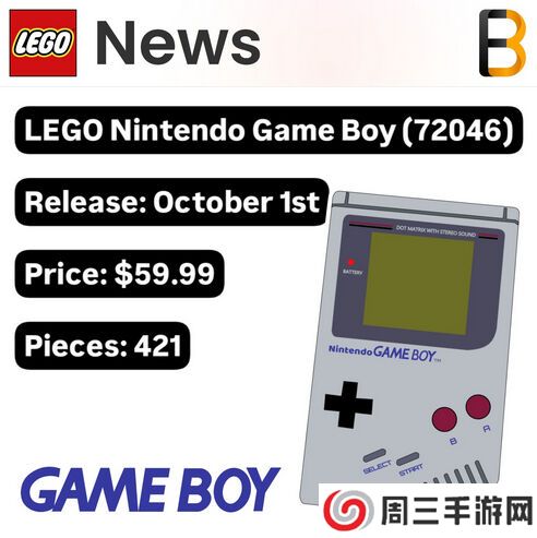 乐高任天堂 Game Boy 套装将于十月正式上市