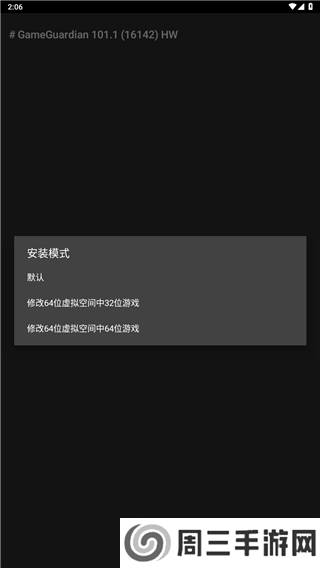 天尚网